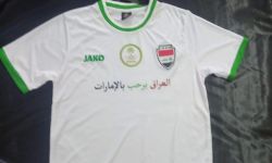 اللجنة الأولمبية العراقية توزّع يوم غدٍ "تيشيرتات" دعماً لمنتخبنا الوطني وترحيباً بالأشقاء الإماراتيين